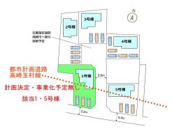 高崎市岩鼻町