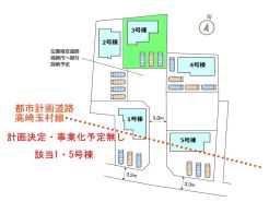 高崎市岩鼻町