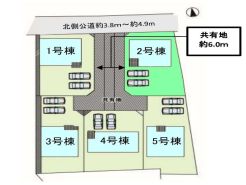 高崎市新保田中町