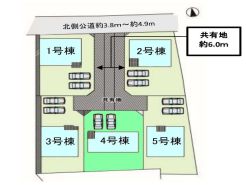 高崎市新保田中町