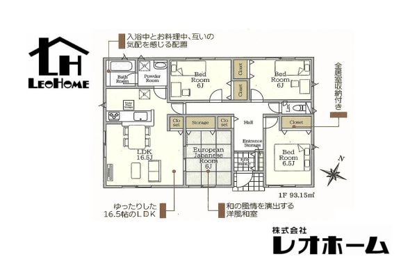 富岡市一ノ宮 新築一戸建て イメージ