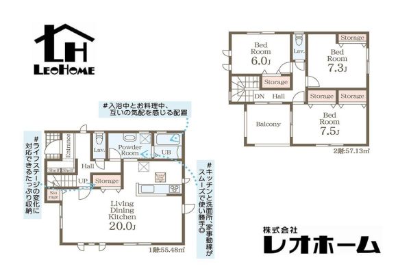 前橋市小相木町1丁目 新築一戸建て イメージ