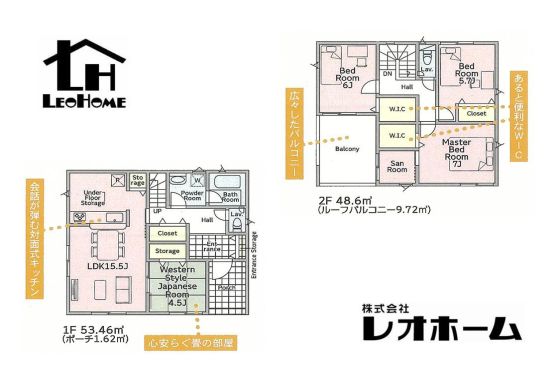高崎市吉井町小暮 新築一戸建て イメージ