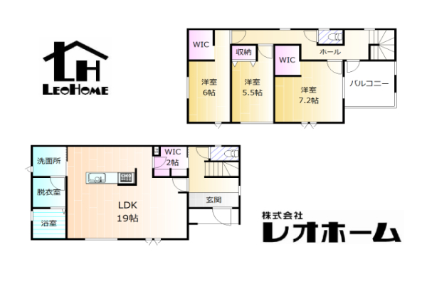 藤岡市下戸塚 新築一戸建て イメージ
