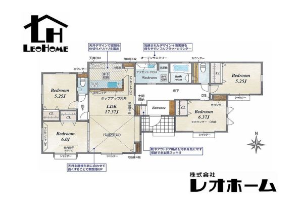 前橋市上佐鳥町 新築一戸建て イメージ