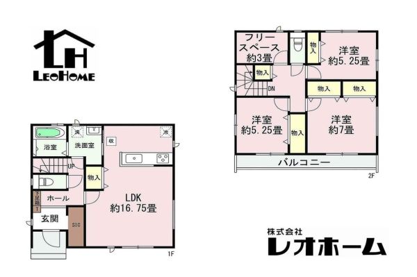 高崎市並榎町 新築一戸建て イメージ