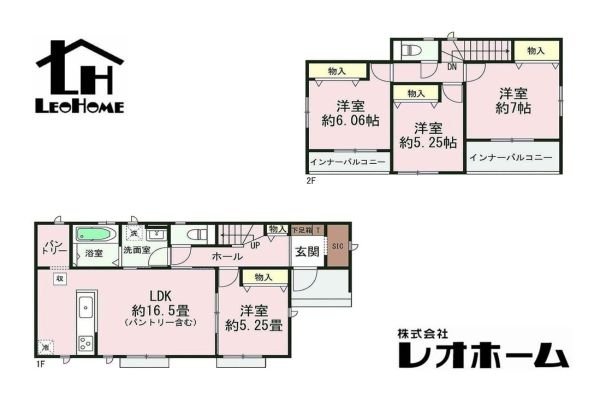 高崎市倉賀野町 新築一戸建て イメージ
