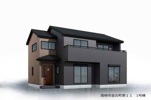 高崎市金古町 新築一戸建て イメージ