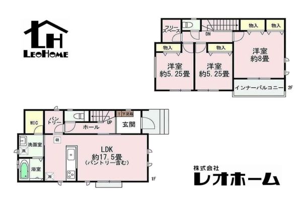 前橋市南町2丁目 新築一戸建て イメージ