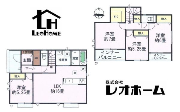 前橋市六供町1丁目 新築一戸建て イメージ