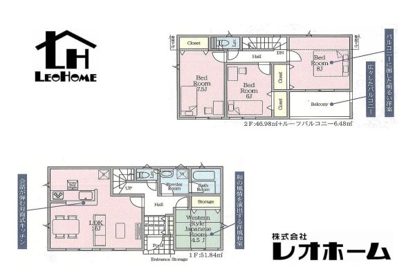 高崎市上大島町 新築一戸建て イメージ