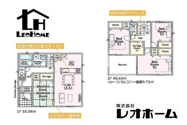 高崎市箕郷町上芝 新築一戸建て イメージ
