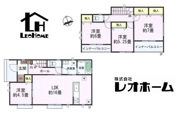 高崎市新保町 新築一戸建て イメージ