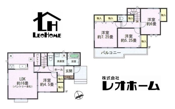 高崎市浜尻町 新築一戸建て イメージ